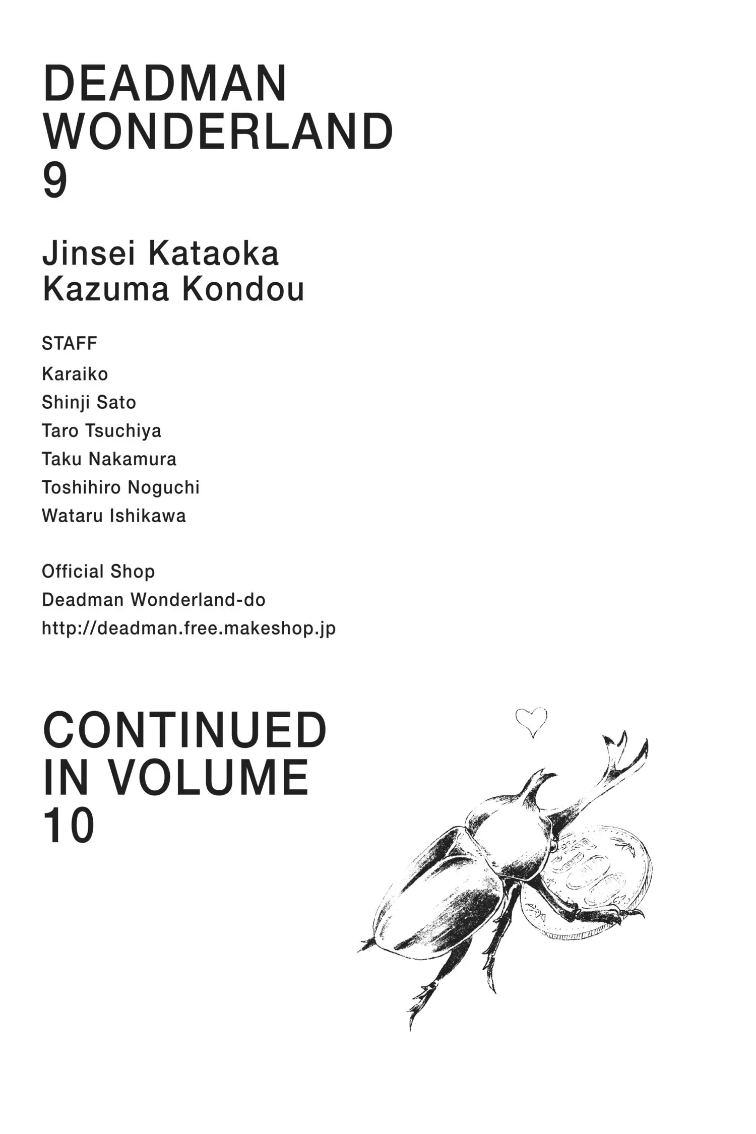 Deadman Wonderland Chapter 40 image 32